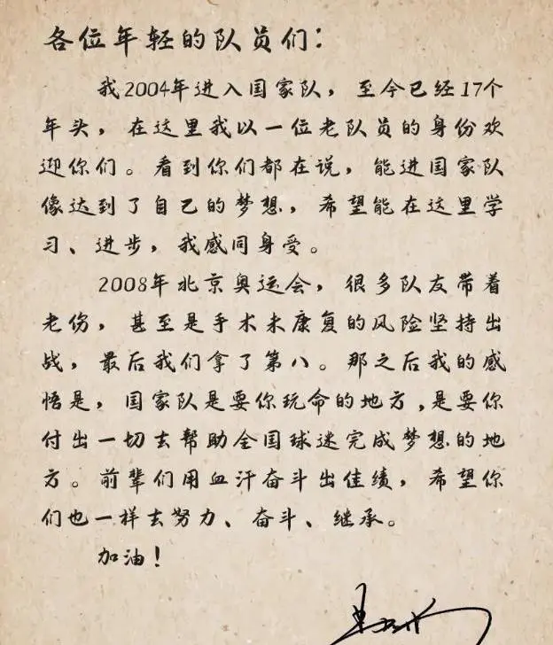 青少年篮球爱好者怎样进行有效的战术训练?_1